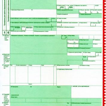 gümrük-beyannamesi